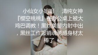 国产麻豆AV MSD MSD054 女秘书性爱商谈 郭童童