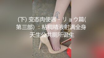 【新片速遞】 【最新重磅❤️私房独家】重庆22岁奶茶店上班的00后C杯美女被摄影师忽悠抠逼 强上无套抽插没忍住内射 高清720P版 [1680M/MP4/32:39]