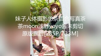 [MP4/935M]7/23最新 两大极品艳妇熟女逼逼好痒哇哇哇操死我啦VIP1196