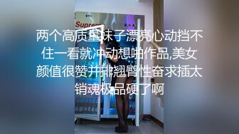 [MP4/ 1.34G] 清纯学妹妹 18新人嫩妹姐妹花，初下海，发育超好白嫩美乳，顶级粉嫩美穴