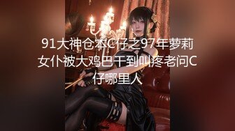 《硬核精品★重磅分享》推特极品长腿大奶NTR绿帽淫妻控【阿崩】最新会员福利流出，各种公共场合露出约炮单男4P (10)