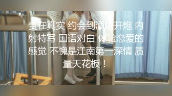 新人投稿萝莉社性感女模的第一次情趣捆绑无套