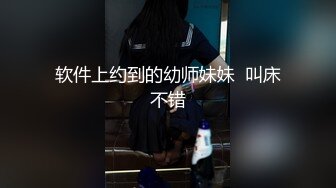 身材火辣的蕾丝美女被洋叼在酒店爆操的不要不要的