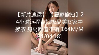 FC2-PPV-2751830 来自春天的白衣天使！看不惯美妇凌乱的模样，中途偷偷在外面怀了胎