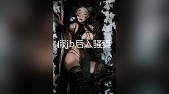 ❤️❤漂亮小姐姐，最近约的男炮友，带回家操逼，黑丝美腿，抓屌小舌头舔，跪在椅子后入，爆怼骚穴