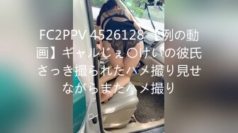 [MP4]STP27188 护士情趣装网红美女！粉绳捆绑手铐脚铐！帮上双手跪着深喉&nbsp;&nbsp;趴下后入大肥臀 这屁股操起了太爽了 VIP0600