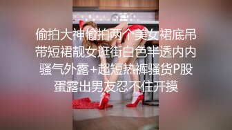 【新片速遞】&nbsp;&nbsp; 第一视角 大学JK黑丝女友在家被扛着大长腿无套爆操 每次操逼 不是追剧就是装睡 看我怼不死你[126MB/MP4/01:45]