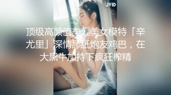 [FHD/7.25G]OnlyFans百变女神【Misa米砂】私拍视图合集