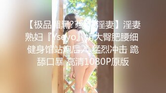 SAT0105 SA国际传媒 跟着我的AV闺蜜旅游趣 花东篇 EP03 艾莉丝 小遥 嘿尼