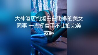 [MP4/3.3G] 完美露脸高校清纯美女【晴晴】人前冷傲私下极品反差，完美炮架被狂草颜射5部合集