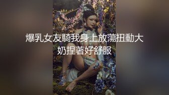 STP13279 最新推特露出系网红女神FMiu00大尺度性爱私拍粉丝群流出 完美啪啪露出