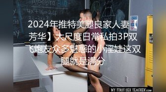 新来的粉白小狗露脸镜头前被大哥淫语调教，身材不错奶子比心，乖巧听指挥，被大哥抠得骚穴淫水泛滥呻吟可射