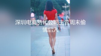 【新片速遞】台湾前职棒啦啦队长《苏怡静-豆芽》❤️淫荡自拍外流[557M/MP4/04:33]