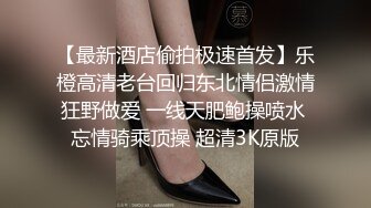 重金定制，考研美女待舍友全走後私拍，全裸自摸模仿被肏滿嘴各種騷話聽的熱血沸騰～稀缺資源勁爆收藏 (2)