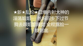 学生妹穿丝袜情趣制服 被男友束缚玩具调教泄密 蒙着眼极致感受小穴快感 鲜嫩白虎大屌抽刺内射