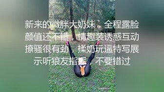 -姐妹二人漏逼插逼秀 两人还时而互动诱惑网友