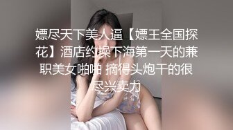 流出360酒店上帝视角偷拍 度假年轻情侣女的漂亮