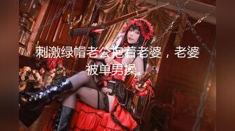 【超顶 猎艳大神】T神 淫乱3P双飞姐妹花吸茎争宠侍奉 全自动淫臀榨精 蜜穴分泌淫白汁液 轮番肏穴紧裹摄精