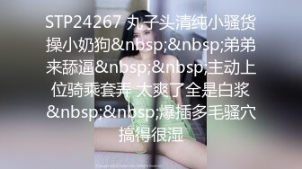 【中文字幕】SSNI-561 我嬌弱的女友被幾百斤的巨漢前輩壓在身下抽插動彈不得 逢見リカ(逢見梨花)