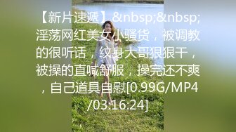 [MP4/ 623M] 养生按摩馆爆艹丰满美少妇 微胖柔软的肉感真是用言语无法描述