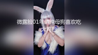 【新片速遞】 愿做你的性奴，黑丝情趣露脸骚劲十足的少妇精彩大秀直播，火辣激情艳舞诱惑，抖奶电臀道具抽插骚穴喊狼友爸爸[787MB/MP4/01:03:10]