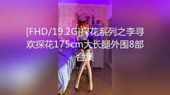 [福利版] 今日超火 18鲜肉小直男 粗大 口硬了操