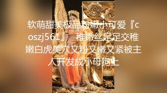 麻豆传媒-诱人女教师欲火难耐逆推性爱教程-宋妮可