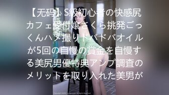 [MP4]影楼里4P乱操 摄影师爆操婚纱新娘 伴娘还帮忙打灯吃鸡摸蛋 沙发上骑着操还被内射 玩的太疯狂了