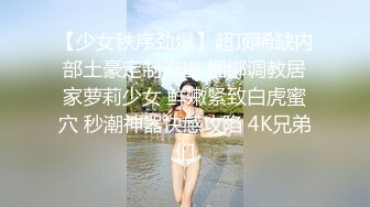 云盘露脸泄密！医生也内卷 反差女【廖苑伶】援交金主被无套内射忘情投入各种高潮脸