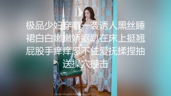 ⚫️⚫️最新流出，特推新晋级，八字巨乳，洛丽塔裸舞萌妹【林鹿希】门槛福利，正反差对比，道具紫薇