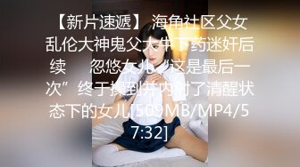 [MP4/454MB]国模私拍，大神有偿约炮已有男友反差幼师女【98小可爱】番外篇，啪啪时还让她给男友打电话 楼道内口交