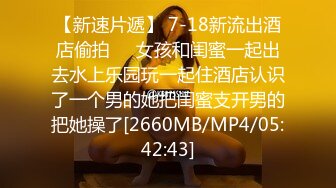 [MP4/1.65G]8-26子龙寻花两场约啪微胖女神+黑丝苗条御姐都是上等货，操的淫声荡语不断