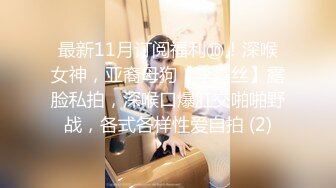 【绿帽淫妻性爱轰趴】极品母狗『Cute』多人淫乱性爱轰趴 男厕停车场户外宾馆走廊 大胆露出 (2)