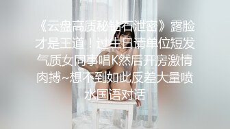 极品绝美白嫩女友，露脸