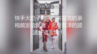 白嫩甜美学姐女神『爱玩熊熊』肉丝学姐快乐骑乘老师同学眼中的乖乖女，私下竟然如此反差 艹起来太舒服了