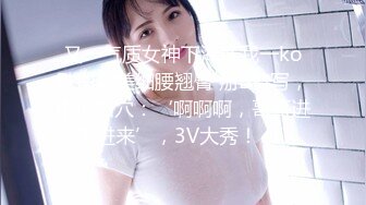 -姐妹花『小M找主人』3男3女又来一对新人 大胸美少妇边吃边干