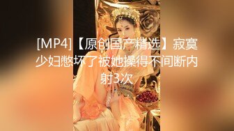 【新片速遞】&nbsp;&nbsp;海角社区乱伦大神中秋强干哺乳期嫂子后续❤️沙发上成功诱奸嫂子！无套后入玩大腿！喝奶汁差点内射小逼里[556MB/MP4/33:51]