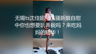 《光头探花》约操马尾辫骚女技师，全身按摩享受一番再开操，拔下裤子用屌磨蹭，双腿肩上扛扶着屁股后入