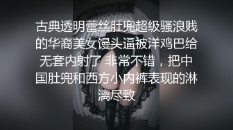 开档黑丝纹身少妇无套抽插 本人脱处