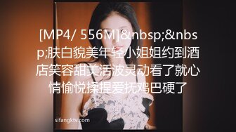 [MP4/425MB]6-11酒店偷拍 眼镜小哥高考完找个靓妹发泄一下中途休息一下连干两炮