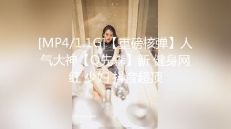 秀人网风吟鸟唱极品靓模星女郎【乔依琳】唯一啪啪私拍流出，被四眼金主在老板椅上捆绑吸奶舌吻舔逼口交后入