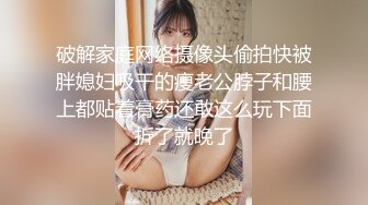 MM-046-为了艺术大胆献身的美女老师-吴梦梦