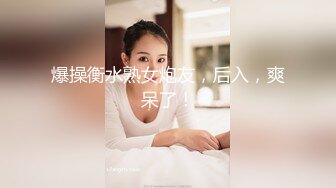 大街上一路尾随漂亮的少妇 溜进女厕偷拍她的小鲍鱼