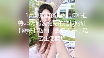 顶级绿帽刷锅狠人 完美S级身材极品女神眼镜教师人妻【ZM宝儿】私拍，调教成母狗3P紫薇白浆特多原版 (7)