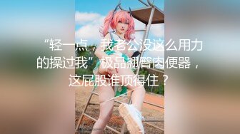 【新速片遞】&nbsp;&nbsp;【2023台北成人展】愛新有菜（桥本有菜）見面會，桥本有菜身材是真的好，那双美腿简直完美，好羡慕弯弯呀！[786.17M/MP4/00:05:22]