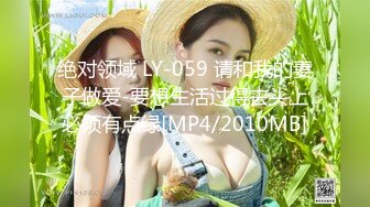 [MP4/502MB]麻豆傳媒MKY-MG-007規矩調教成小母狗-艾秋