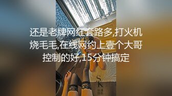 ⭐灬二次元少女~【少萝没人爱】宿舍乳夹~脱衣舞~道具自慰秀 (1)