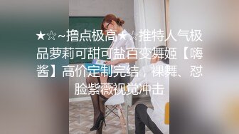 [MP4/ 1.43G]&nbsp;&nbsp;姐妹花小M找主人和3个吊丝男群P 今天换了几套内衣