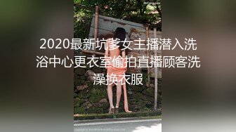 《网红极品女神泄密》万人求档推特可爱白虎B百变萝莉风美少女嫩妹【WINK】私拍完整版视图集，自摸被有钱爸爸肏内射