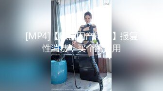 [MP4/ 2.35G] 无套内射白领穿着制服在厨房里被炮友无套啪啪内射